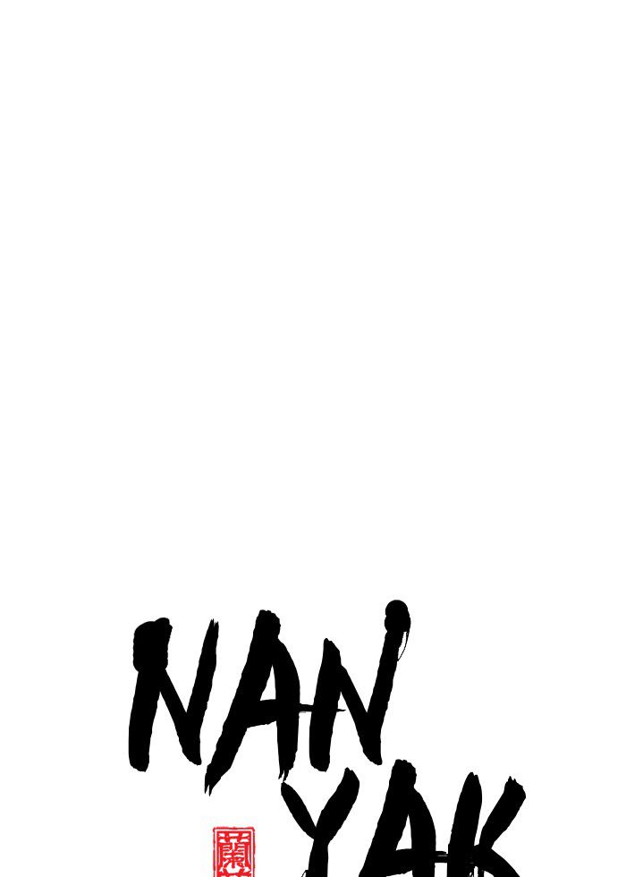 Promised Orchid chapter 7 halaman 1