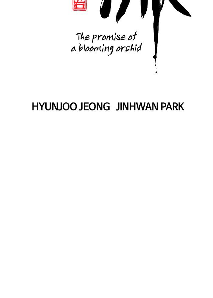 Promised Orchid chapter 7 halaman 2