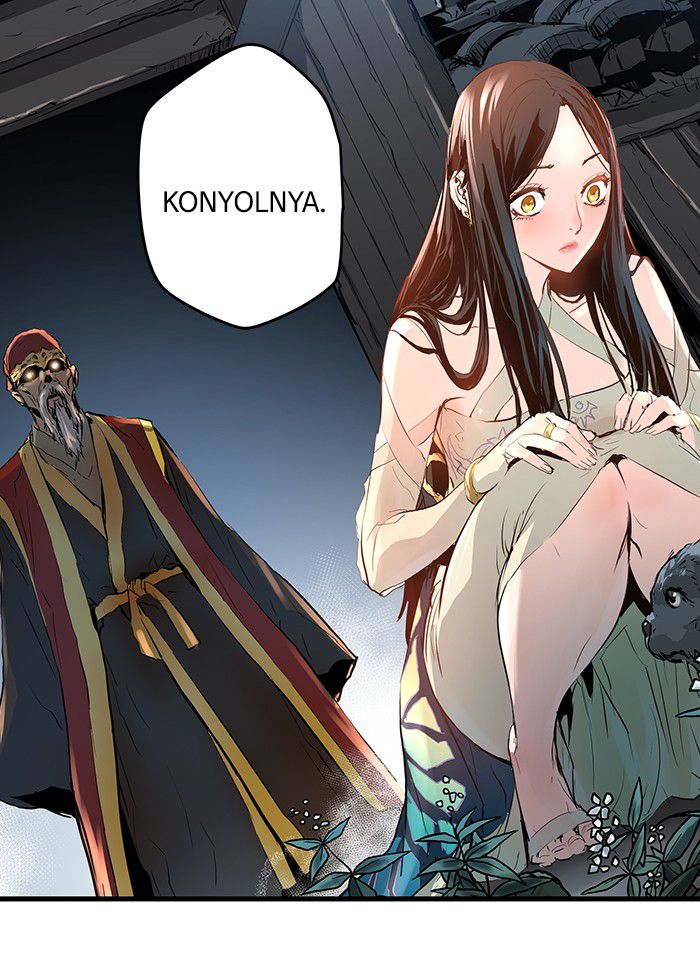 Promised Orchid chapter 7 halaman 47