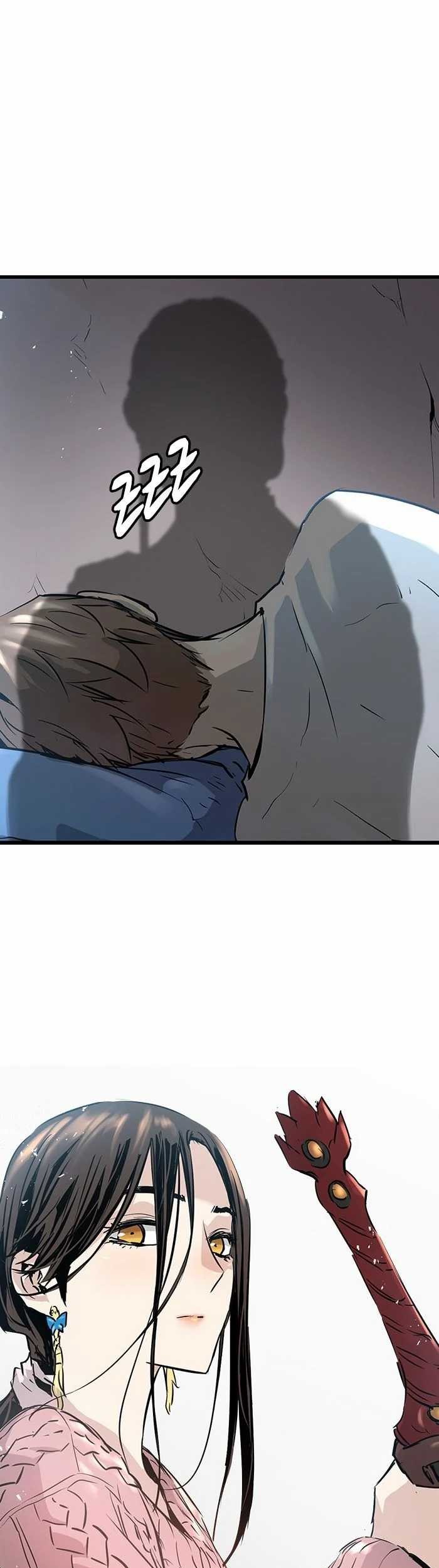 Promised Orchid chapter 80 halaman 1