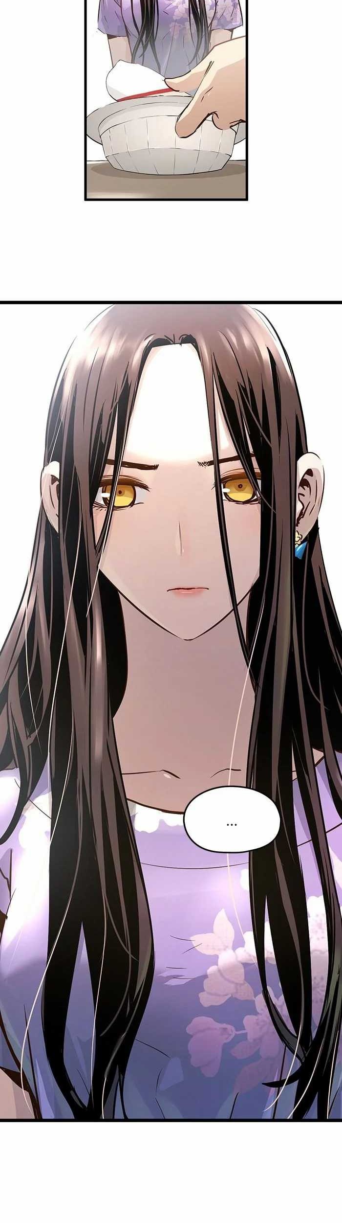 Promised Orchid chapter 80 halaman 17