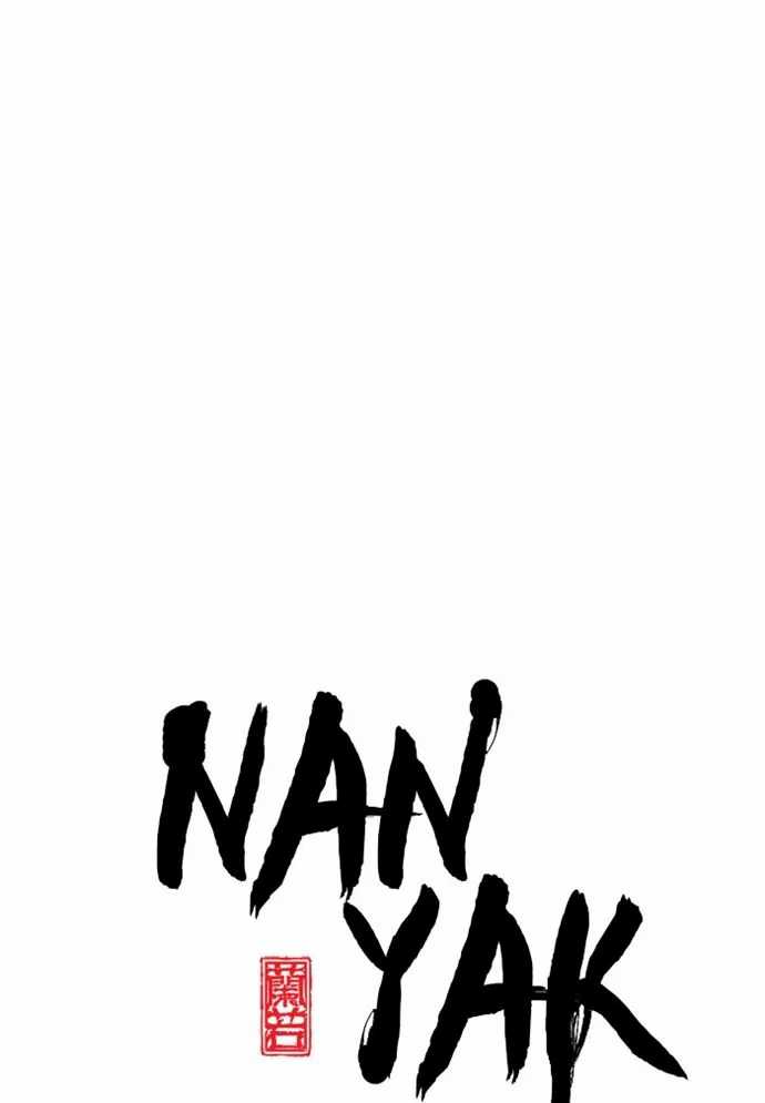 Promised Orchid chapter 84 halaman 1
