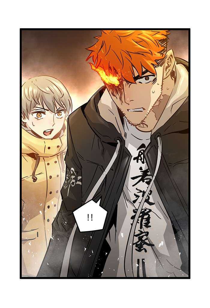 Promised Orchid chapter 87 halaman 5