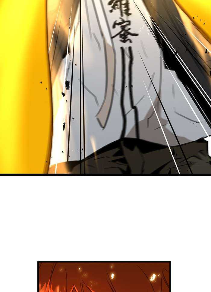 Promised Orchid chapter 87 halaman 34