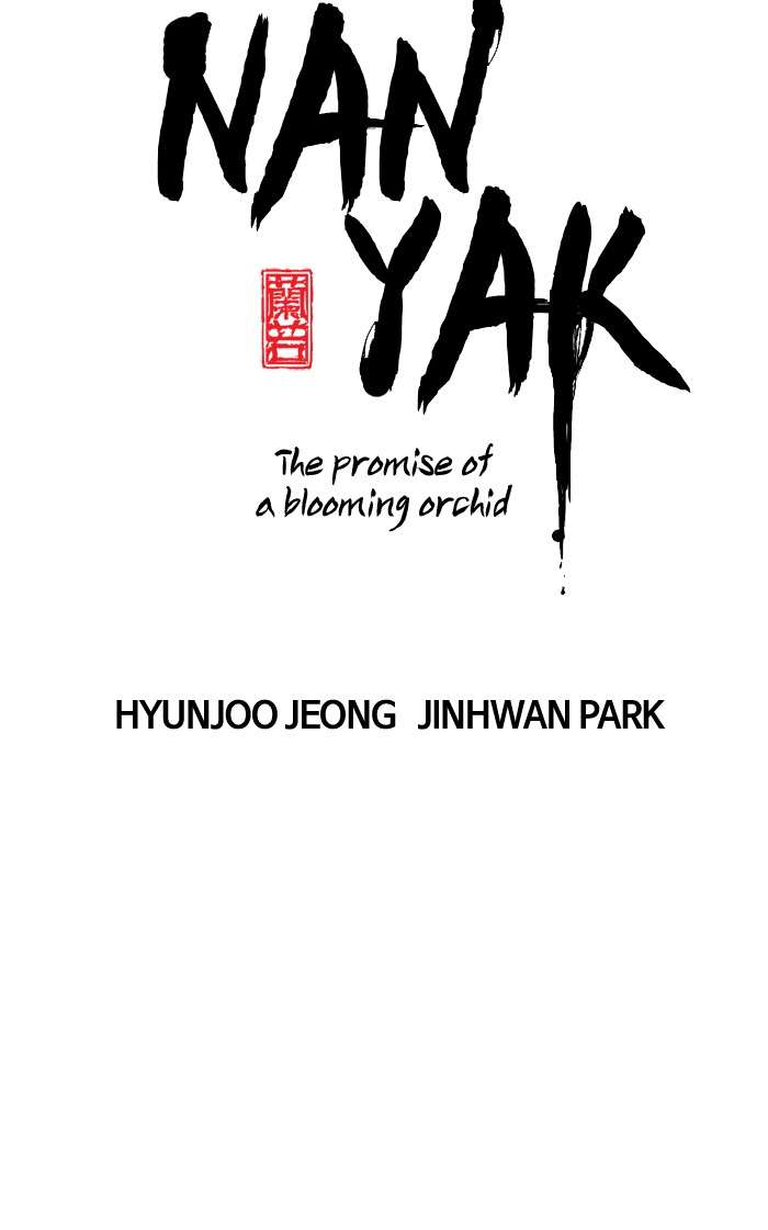 Promised Orchid chapter 93 halaman 3