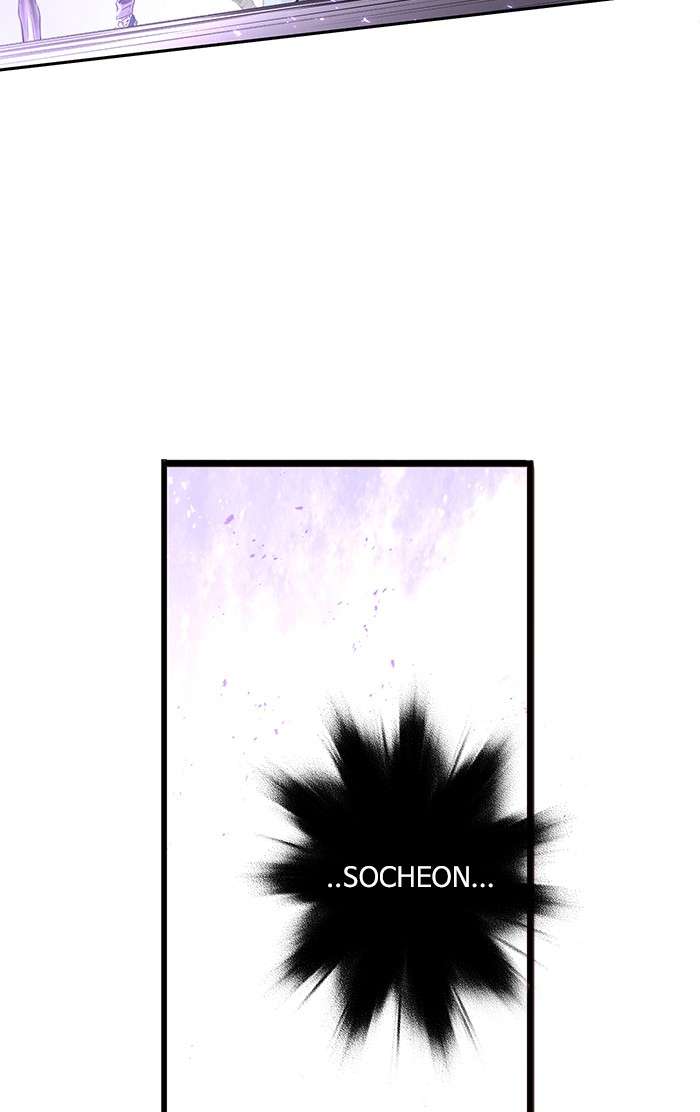 Promised Orchid chapter 93 halaman 109