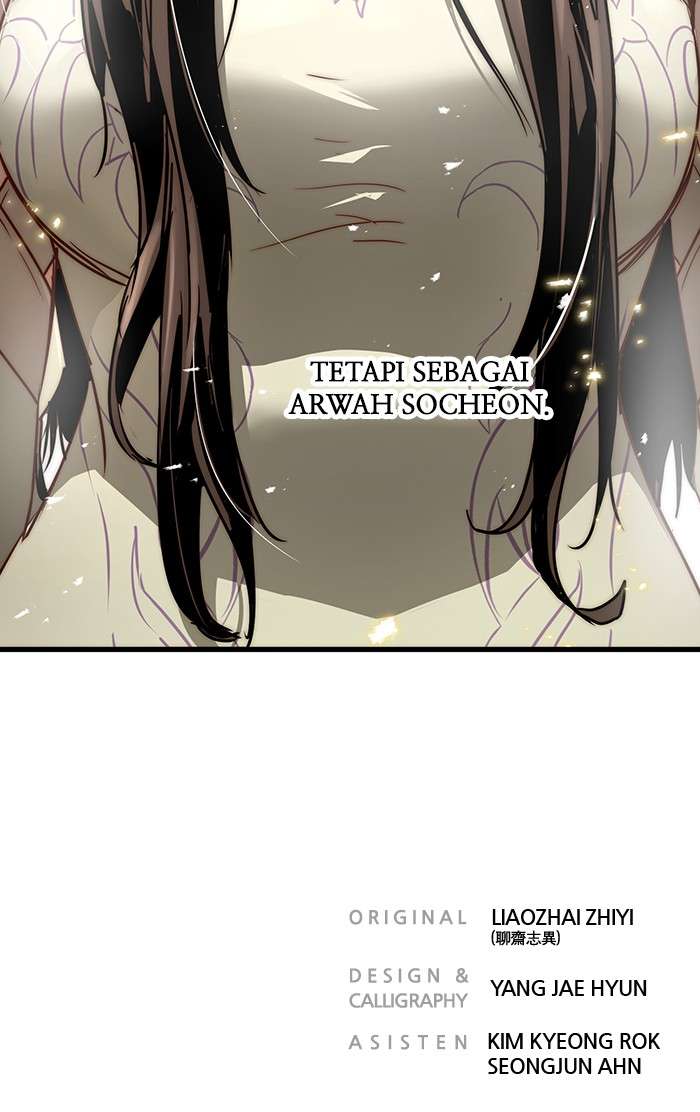 Promised Orchid chapter 93 halaman 117