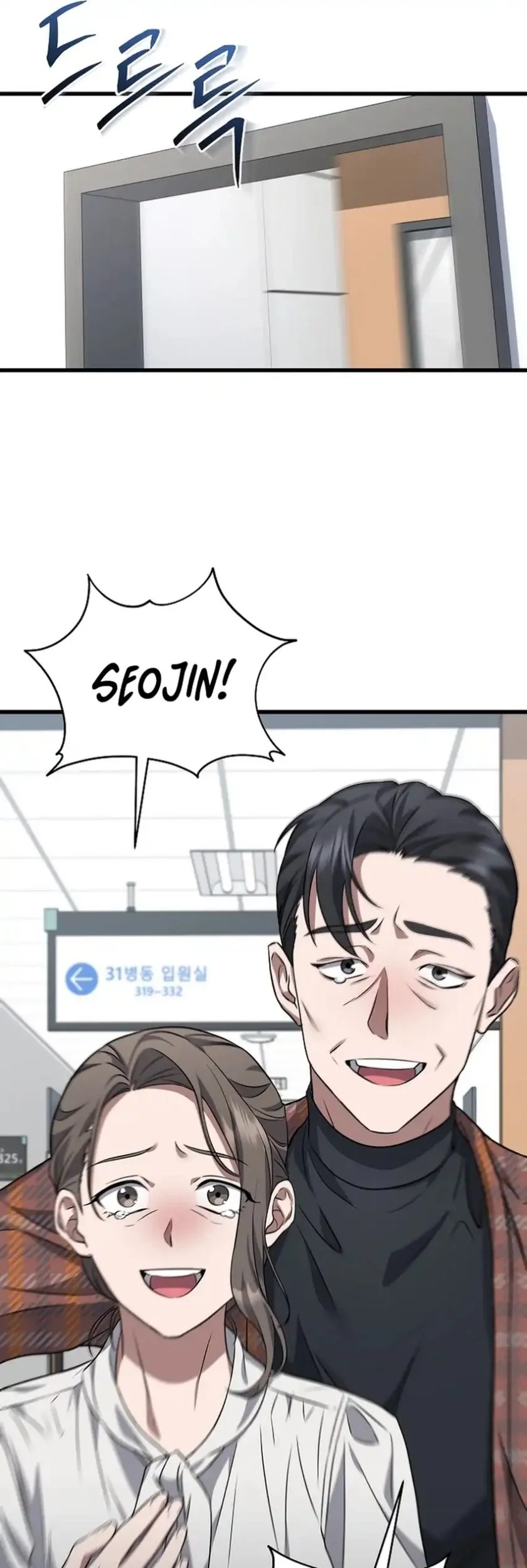 Prosecutor Kim Seojin Bab 1 halaman 41