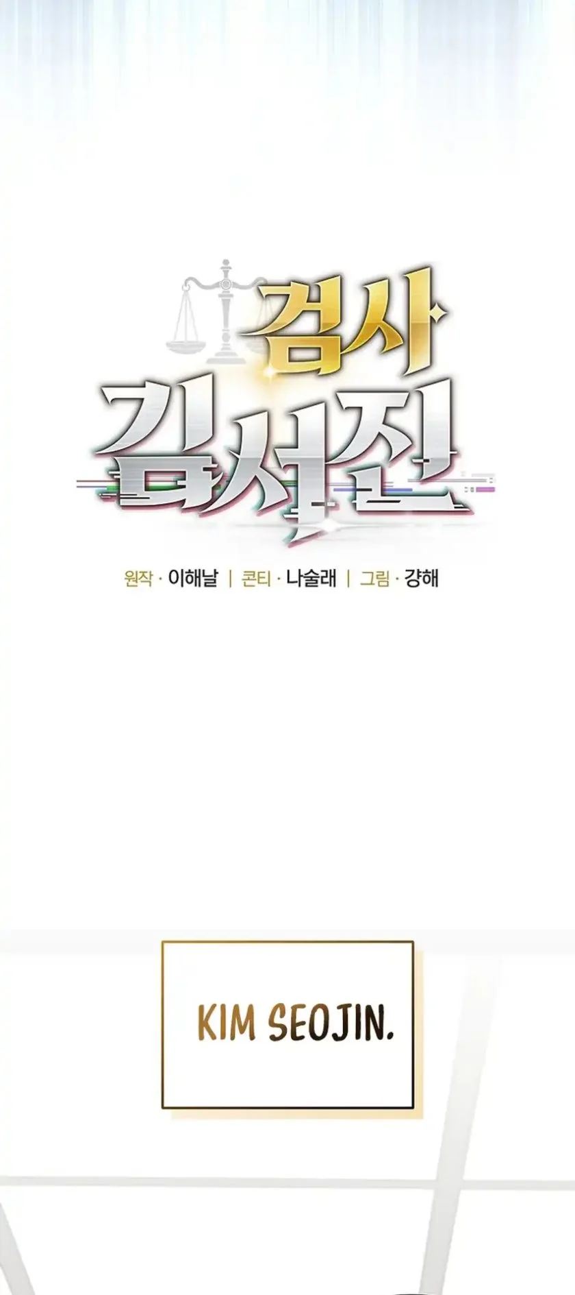 Prosecutor Kim Seojin Bab 1 halaman 45