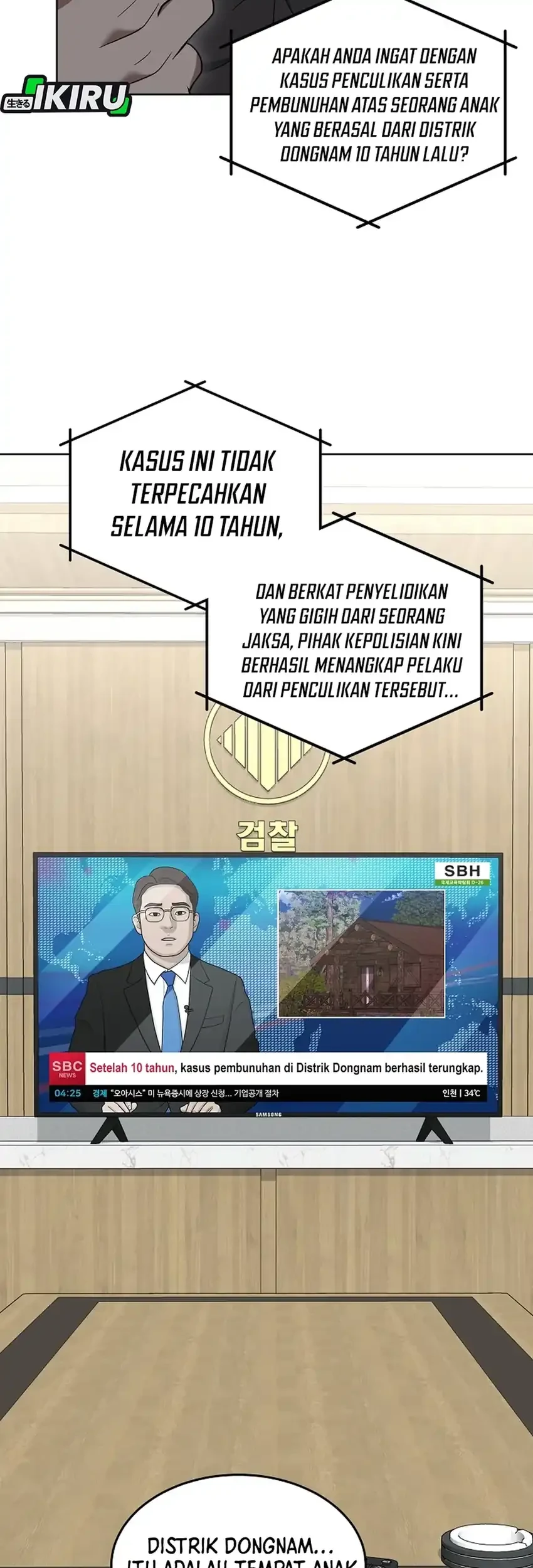 Prosecutor Kim Seojin Bab 14 halaman 15