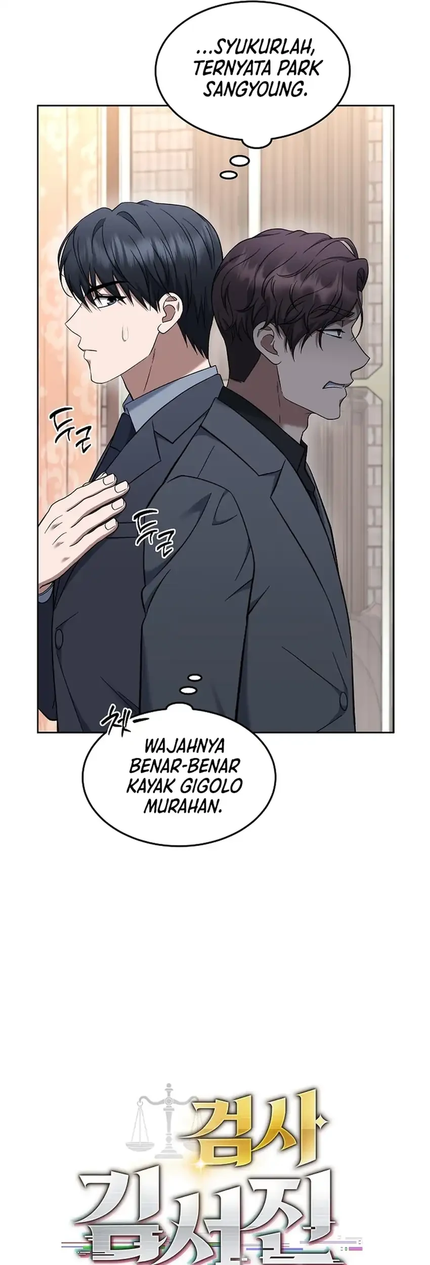 Prosecutor Kim Seojin Bab 16 halaman 6