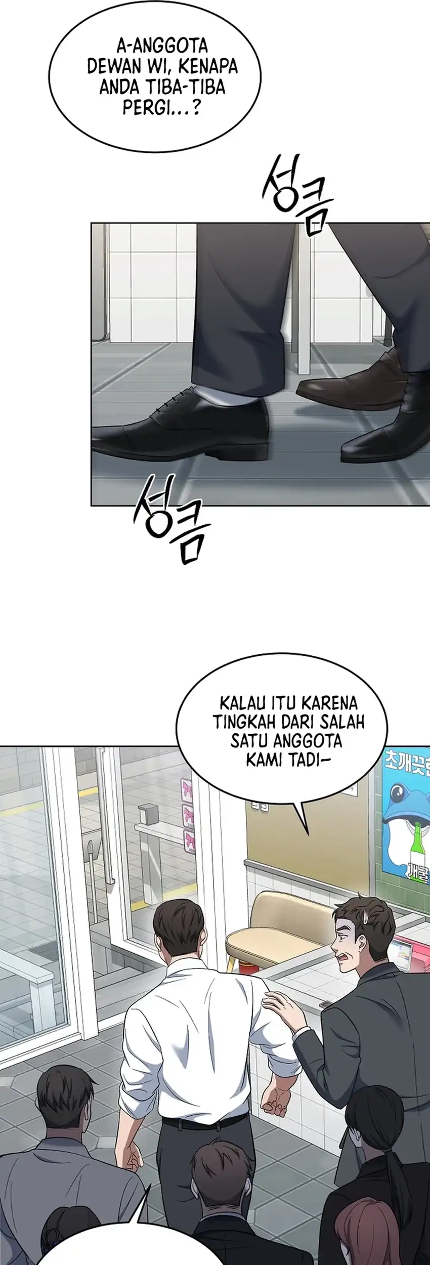 Prosecutor Kim Seojin Bab 16 halaman 54