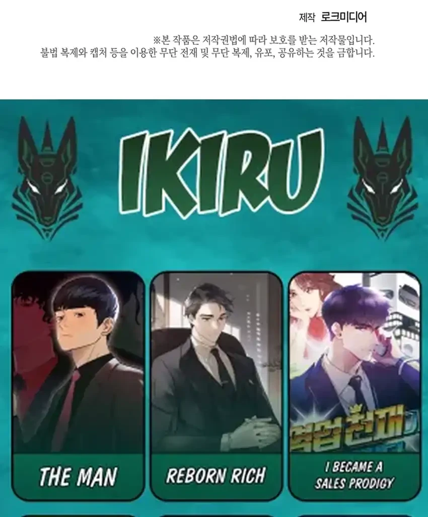 Prosecutor Kim Seojin Bab 18 halaman 73