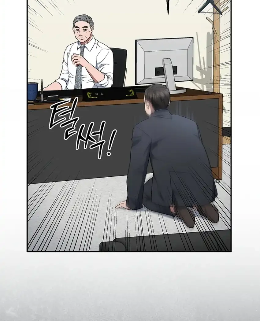 Prosecutor Kim Seojin Bab 19 halaman 5