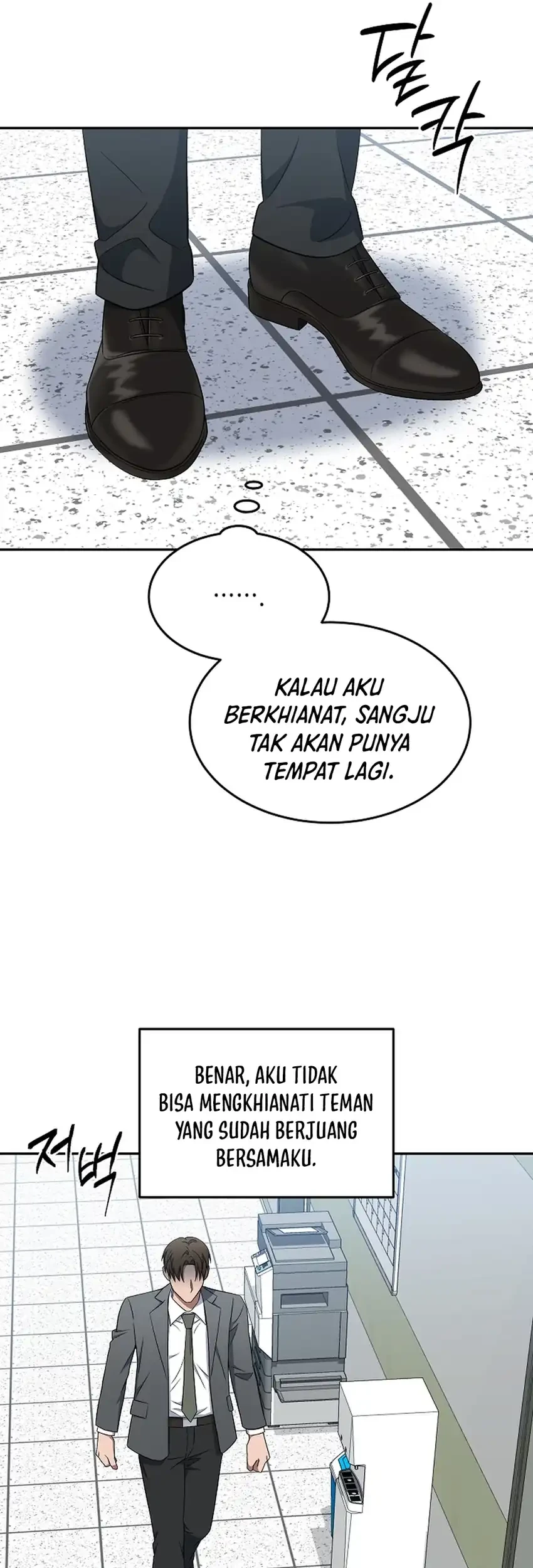 Prosecutor Kim Seojin Bab 20 halaman 69