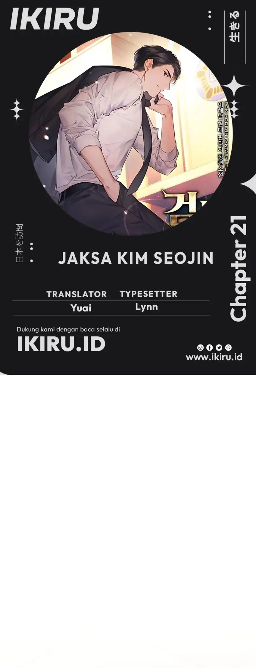 Prosecutor Kim Seojin Bab 21 halaman 1