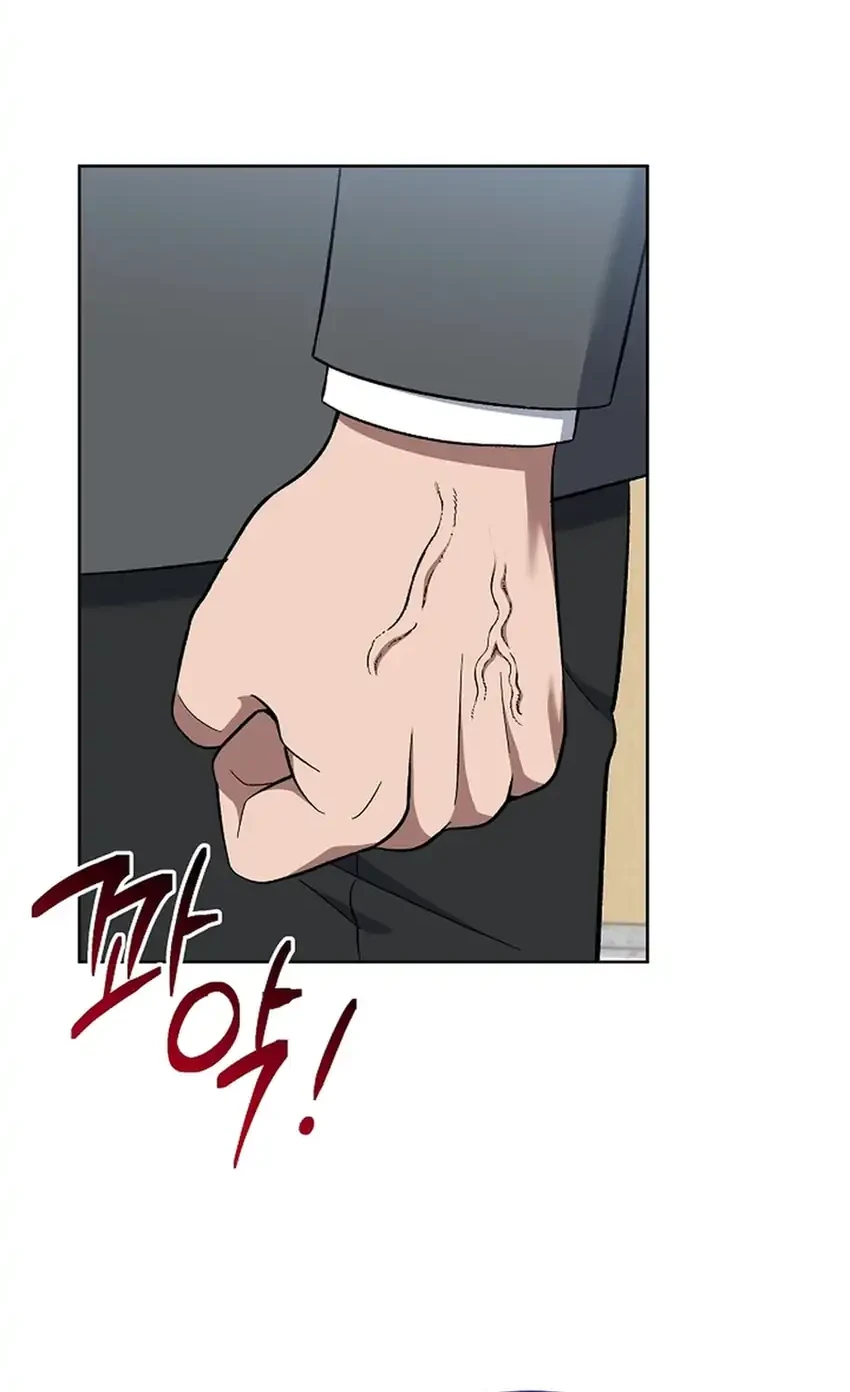 Prosecutor Kim Seojin Bab 21 halaman 13