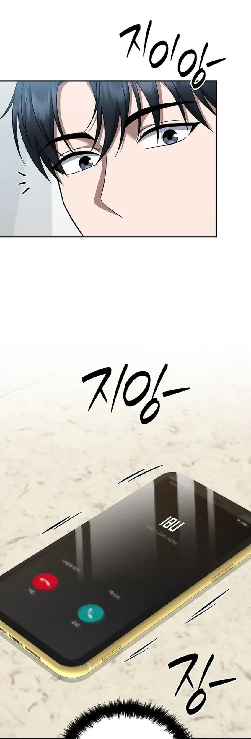 Prosecutor Kim Seojin Bab 24 halaman 31