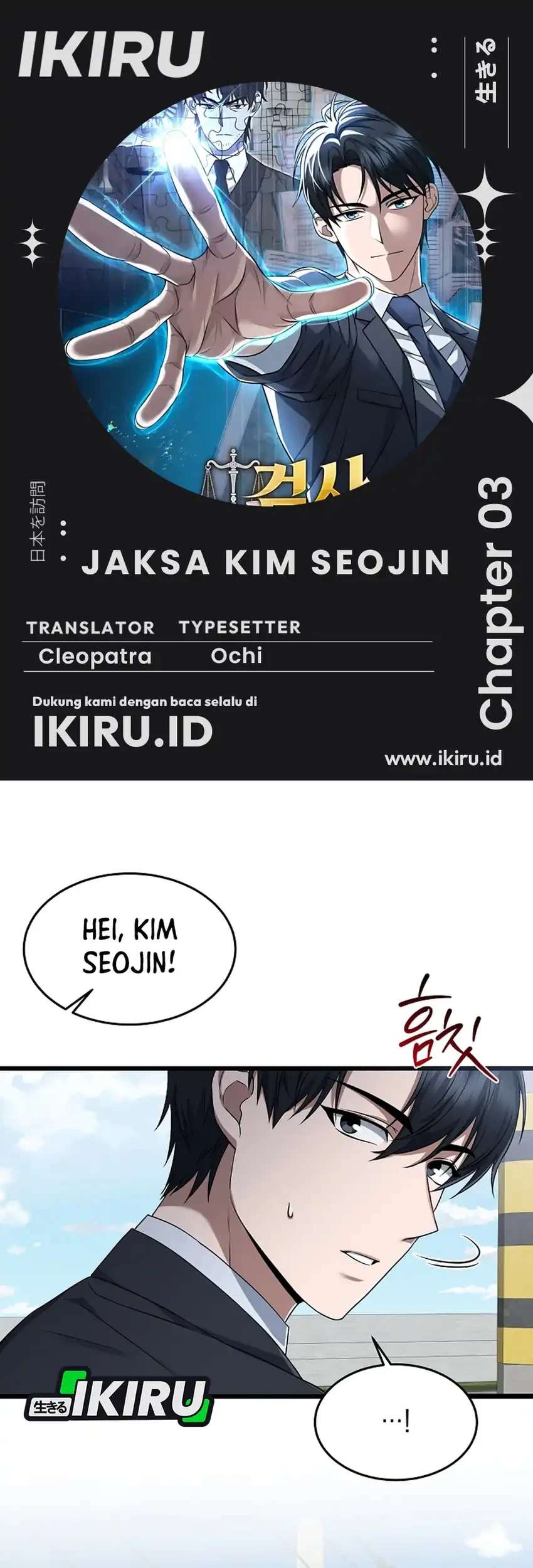 Prosecutor Kim Seojin Bab 3 halaman 1