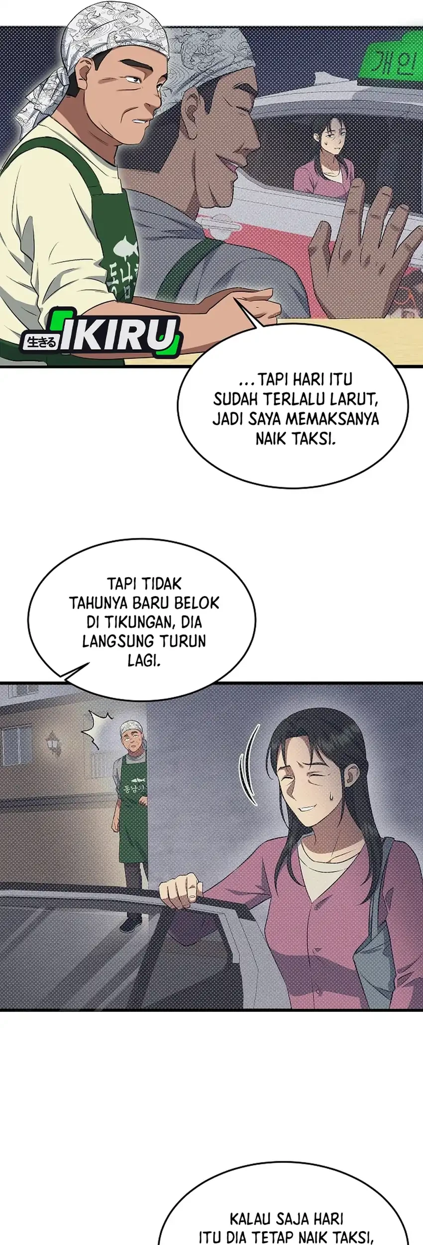 Prosecutor Kim Seojin Bab 3 halaman 54
