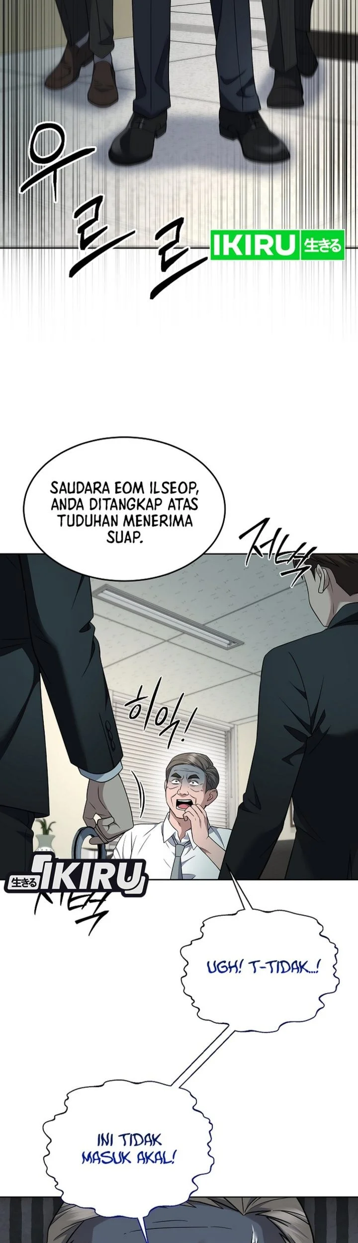 Prosecutor Kim Seojin Bab 31 halaman 33