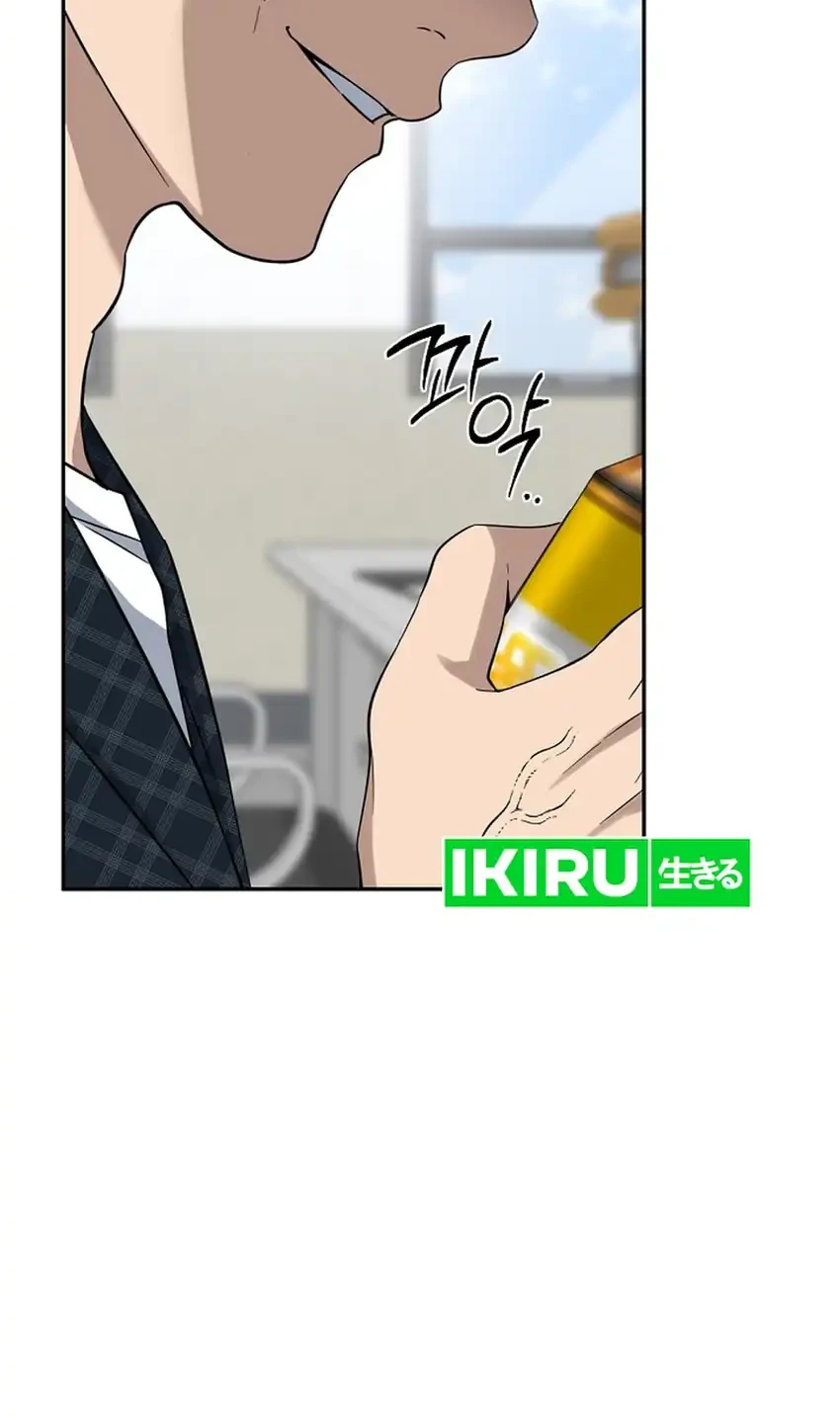 Prosecutor Kim Seojin Bab 33 halaman 26