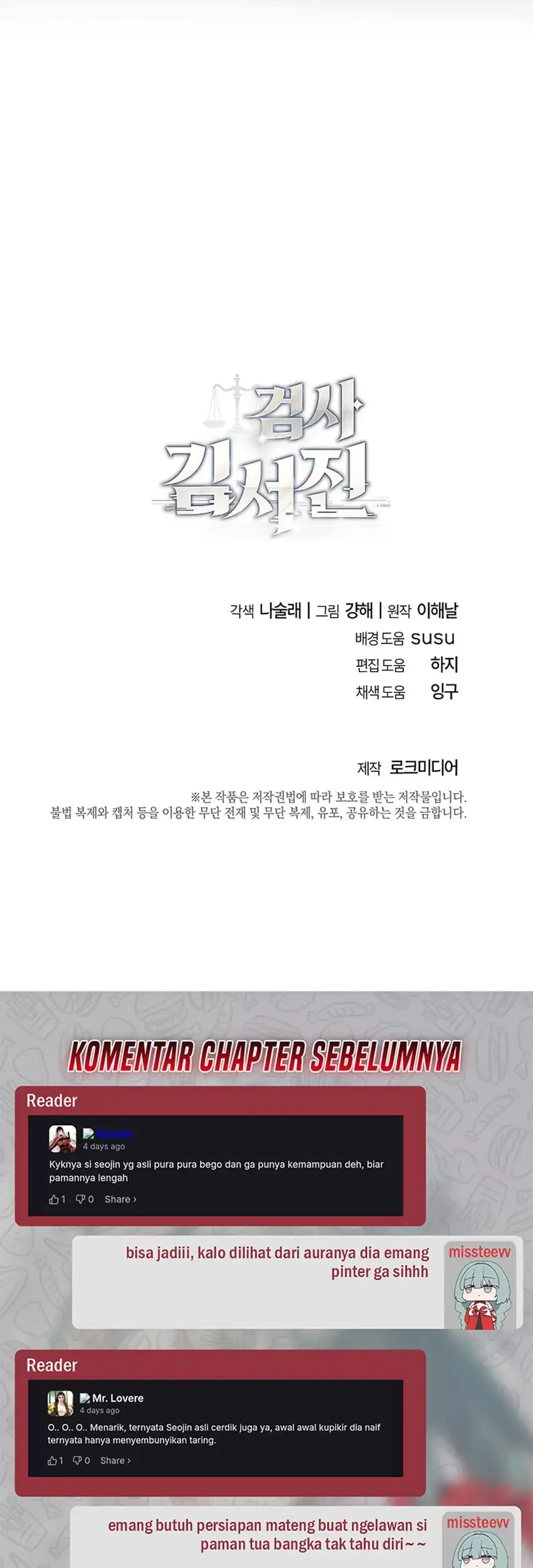 Prosecutor Kim Seojin Bab 33 halaman 84