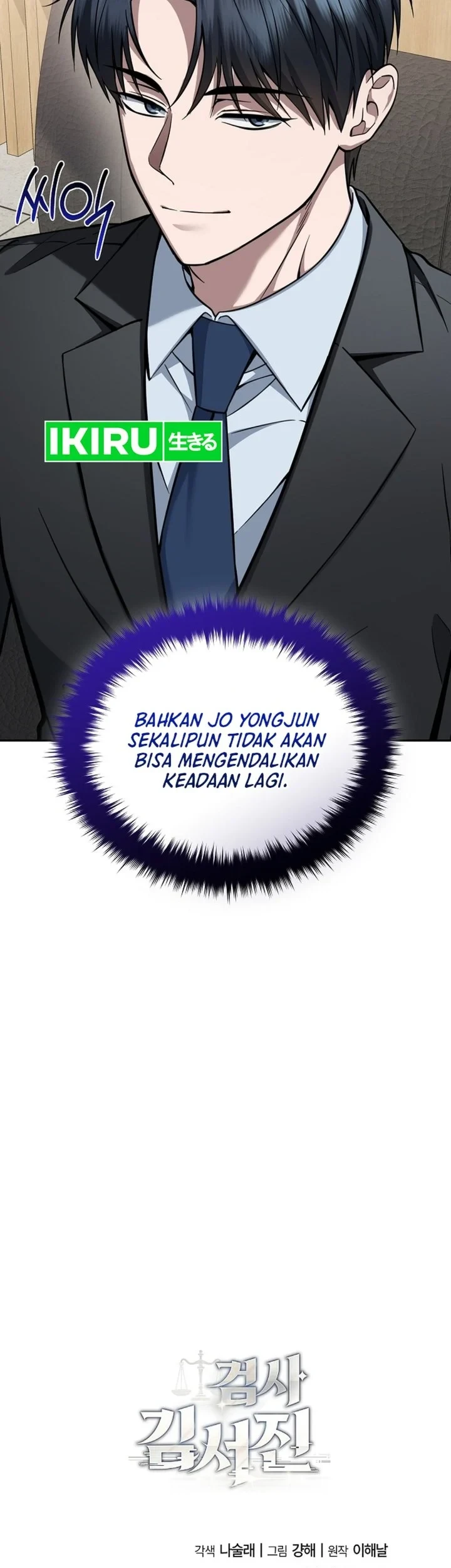 Prosecutor Kim Seojin Bab 36 halaman 83