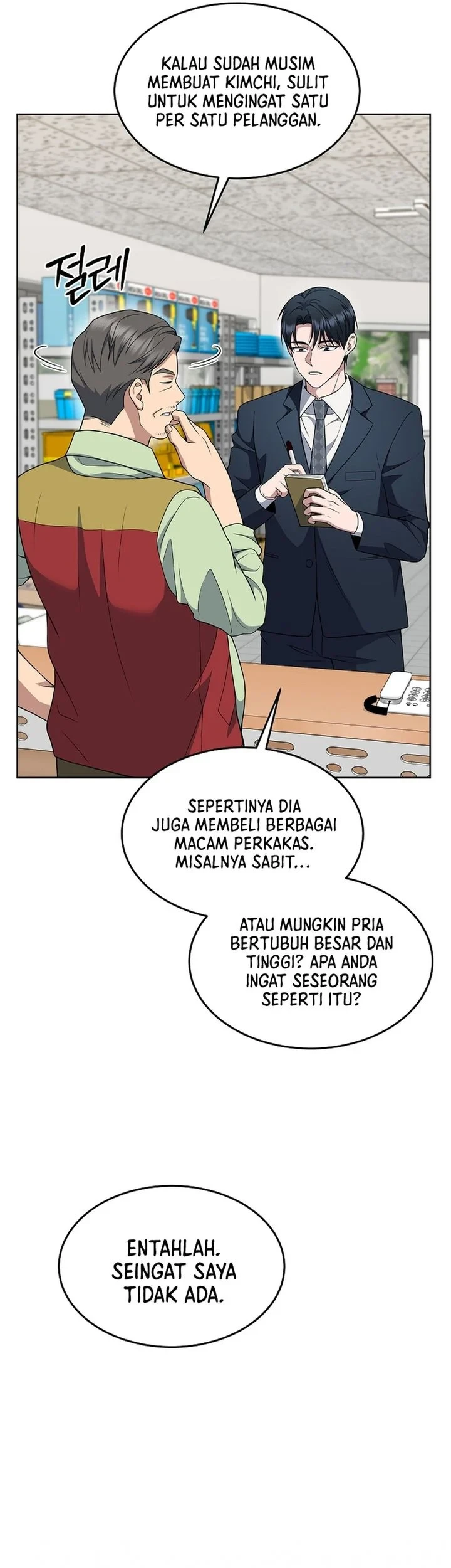 Prosecutor Kim Seojin Bab 41 halaman 56