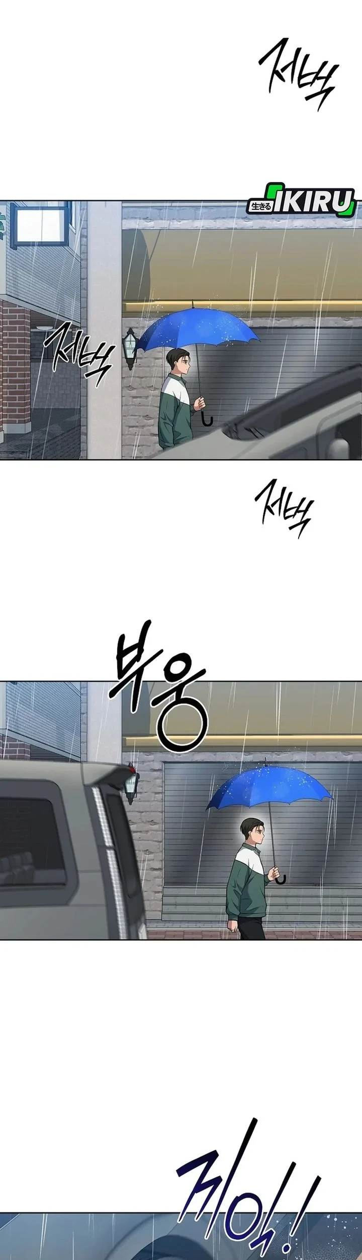 Prosecutor Kim Seojin Bab 42 halaman 52