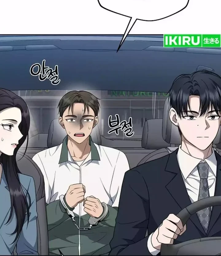 Prosecutor Kim Seojin Bab 43 halaman 24