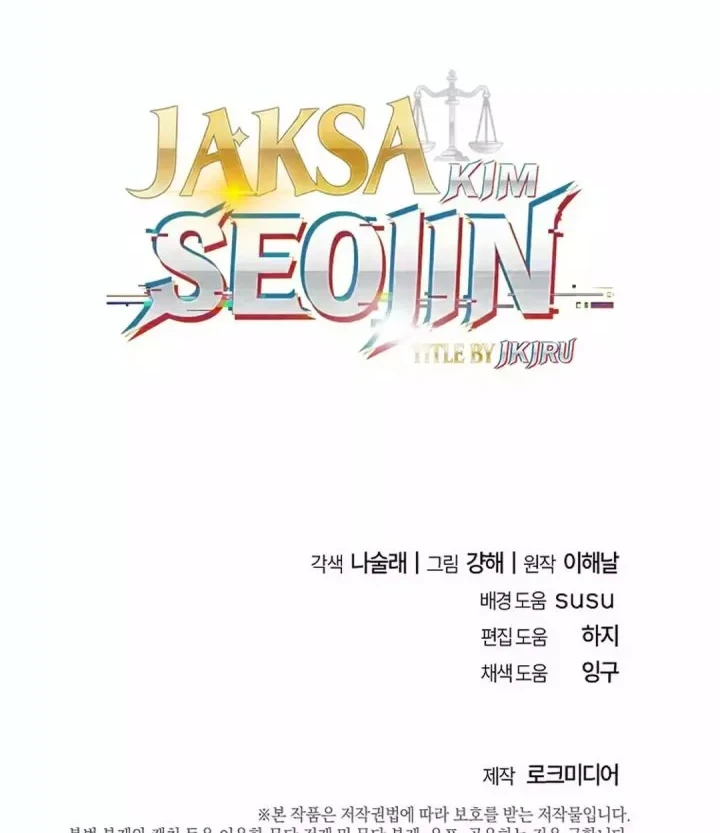 Prosecutor Kim Seojin Bab 43 halaman 78