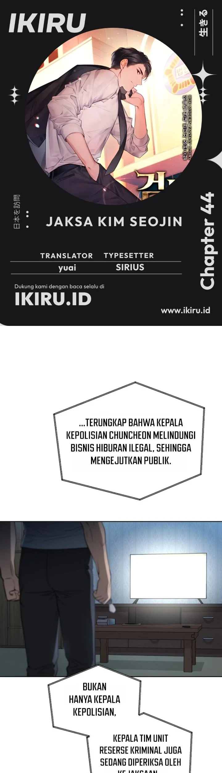 Prosecutor Kim Seojin Bab 44 halaman 1