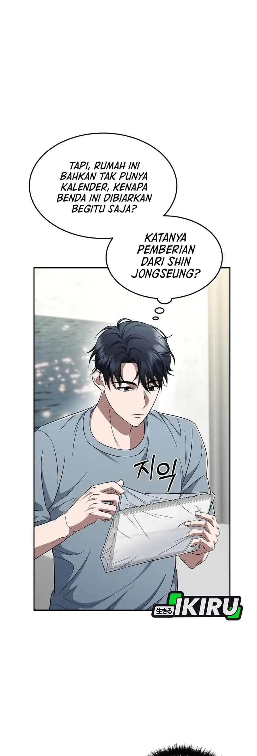 Prosecutor Kim Seojin Bab 7 halaman 72