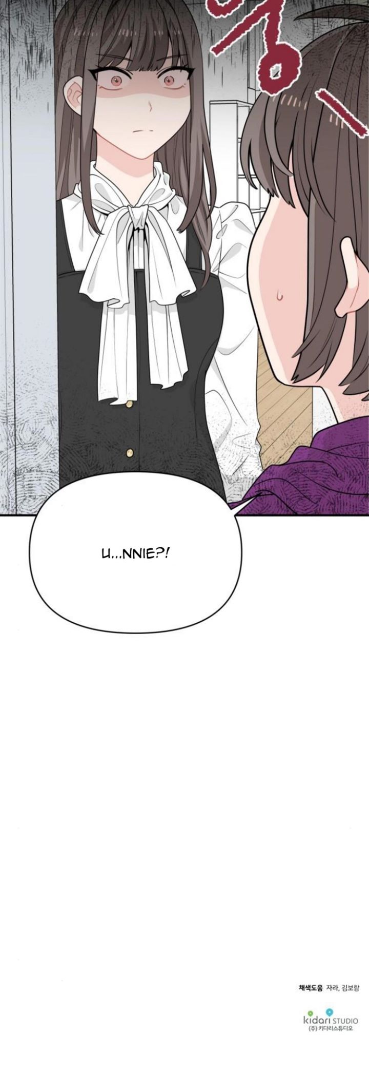 Protect Me, Knight chapter 12 halaman 49