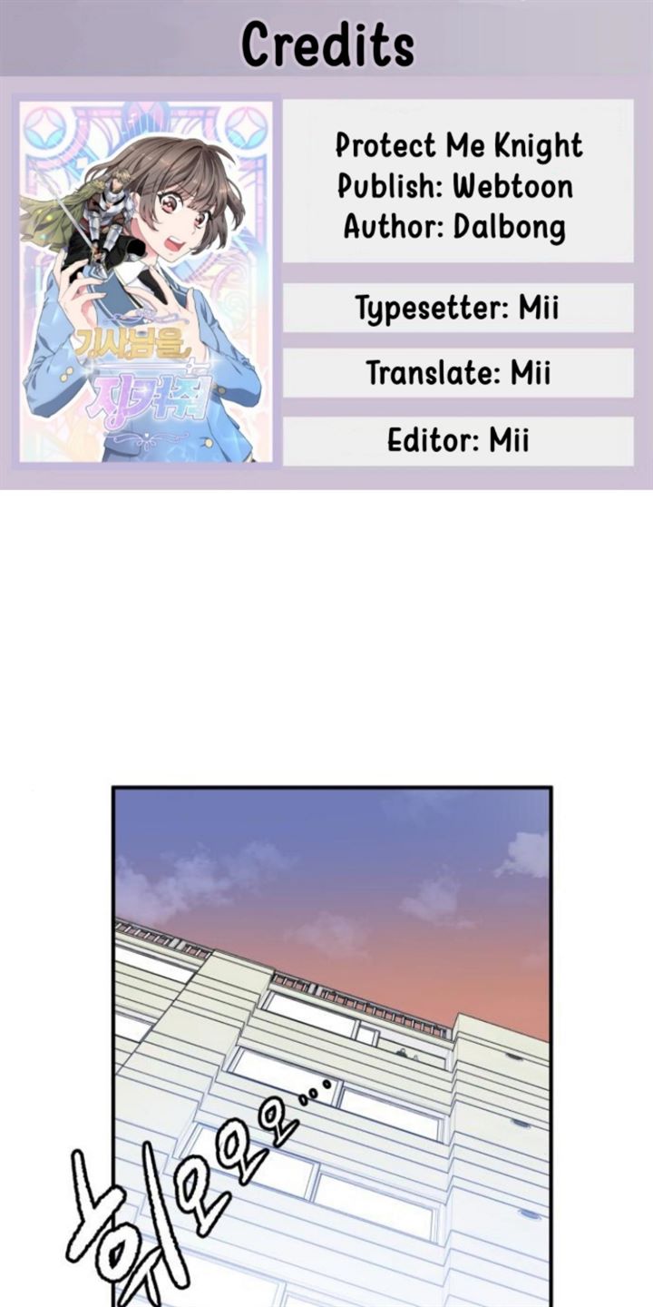 Protect Me, Knight chapter 16 halaman 1