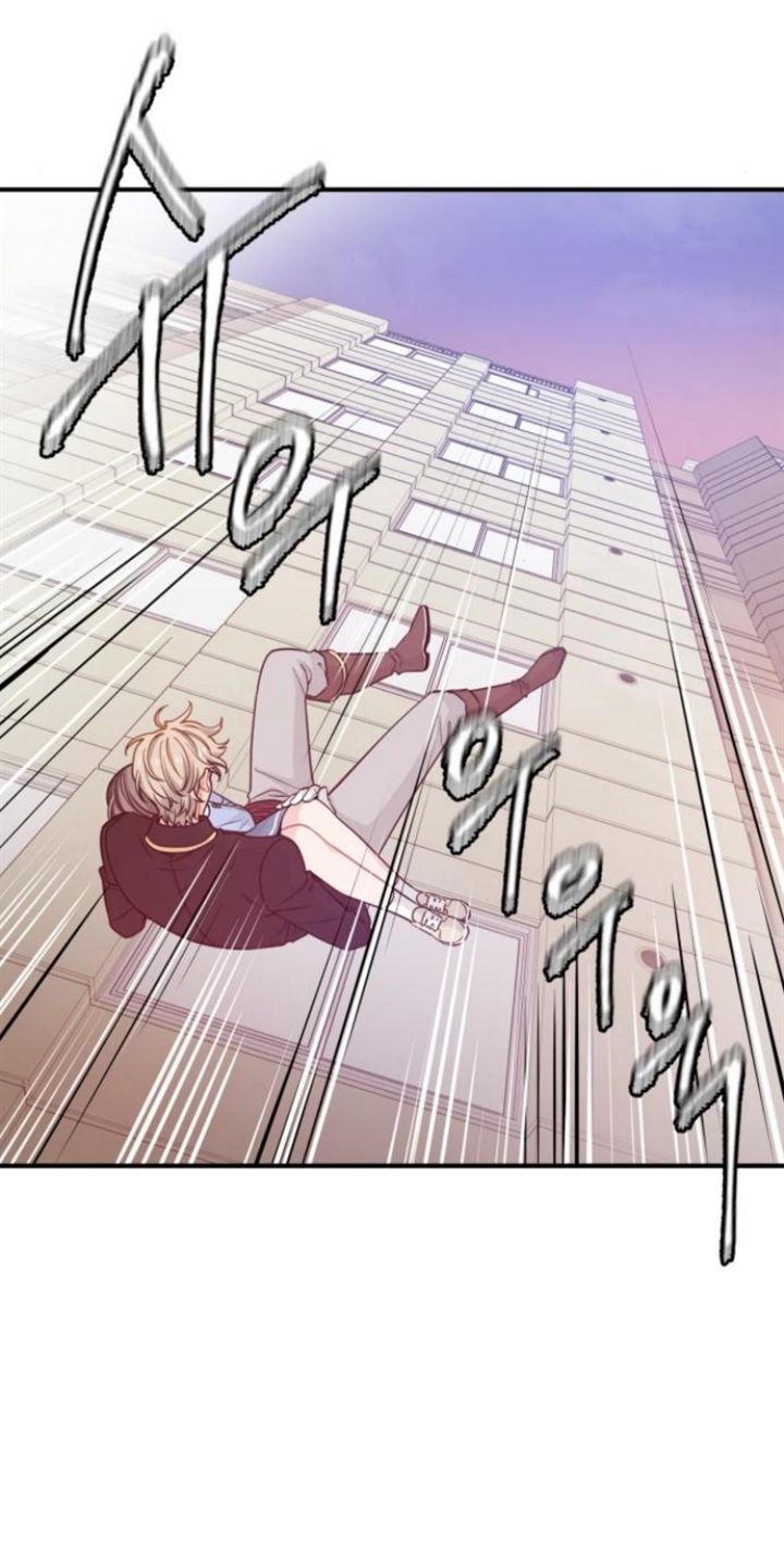 Protect Me, Knight chapter 16 halaman 10
