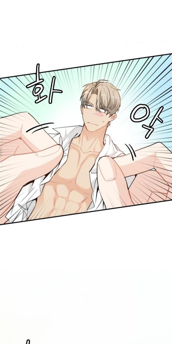 Protect Me, Knight chapter 17 halaman 13