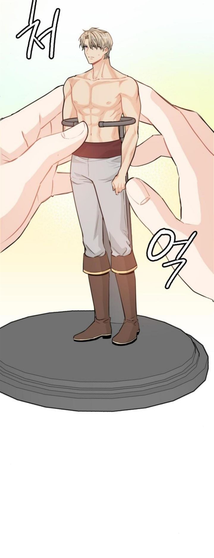 Protect Me, Knight chapter 17 halaman 14