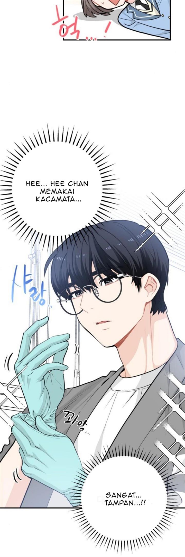 Protect Me, Knight chapter 17 halaman 16