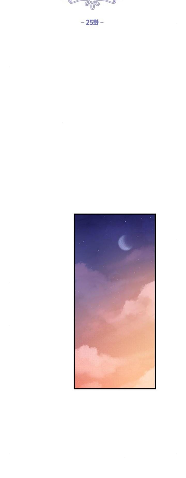 Protect Me, Knight chapter 25 halaman 2