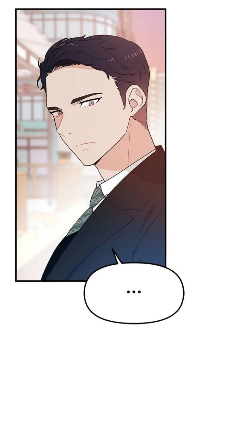 Protect Me, Knight chapter 27 halaman 33