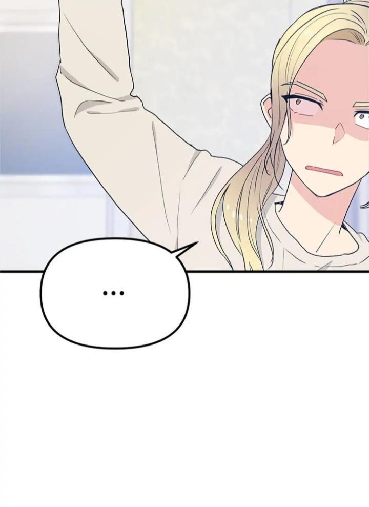 Protect Me, Knight chapter 27 halaman 54