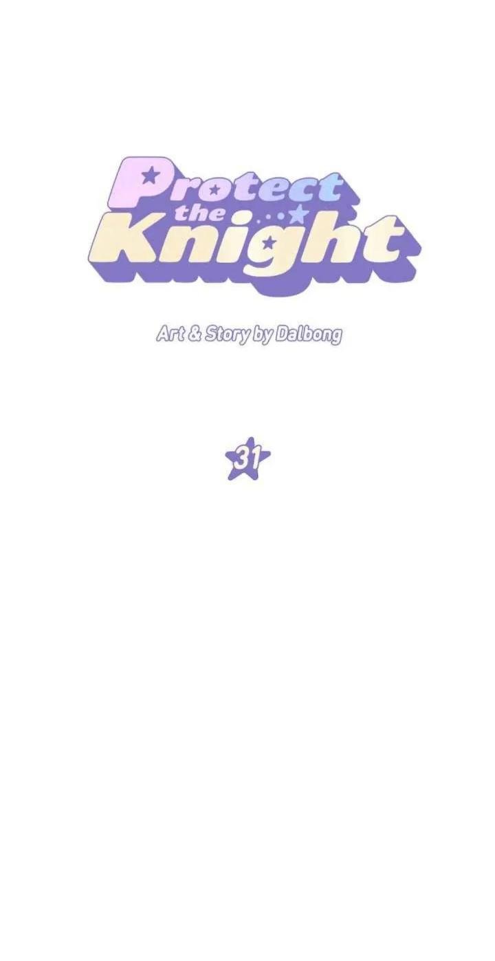 Protect Me, Knight chapter 31 halaman 2