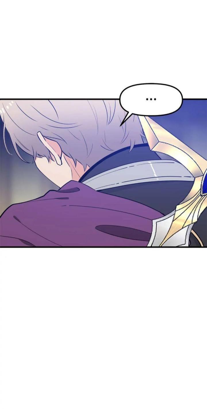 Protect Me, Knight chapter 32 halaman 14