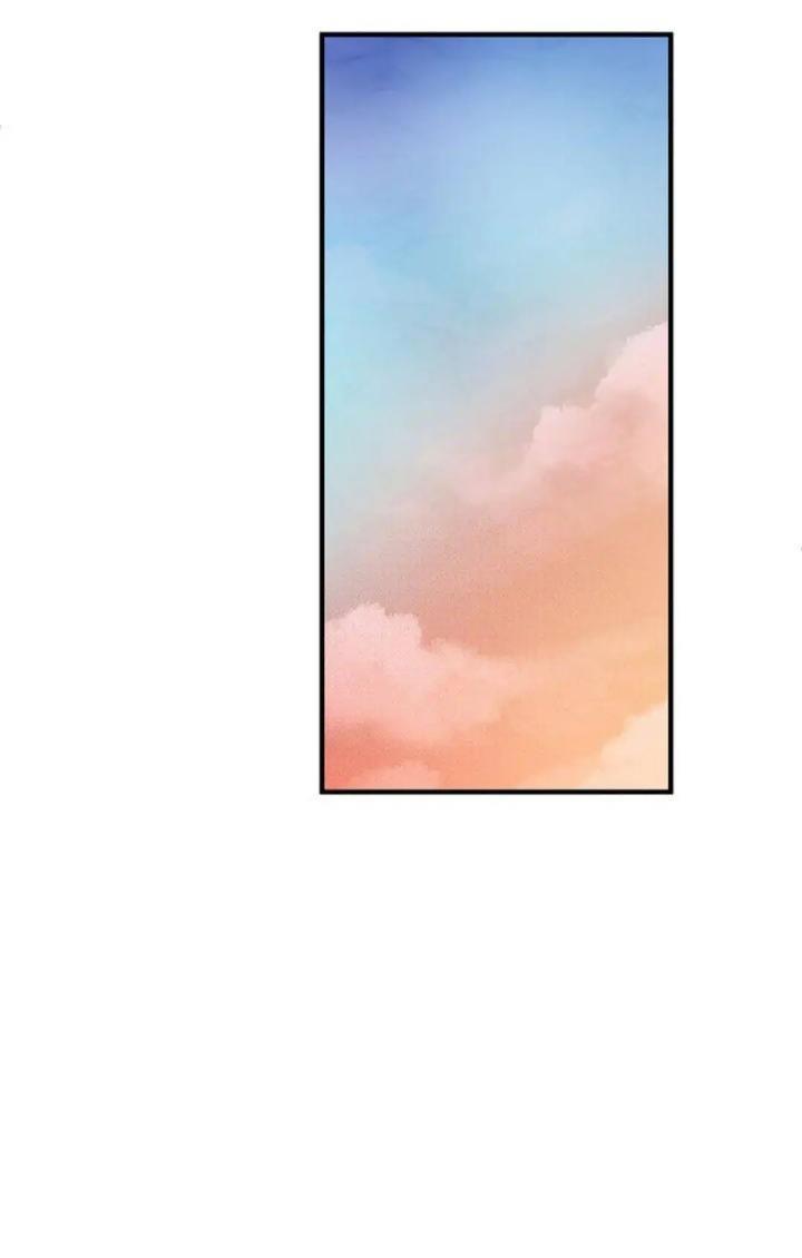 Protect Me, Knight chapter 33 halaman 3