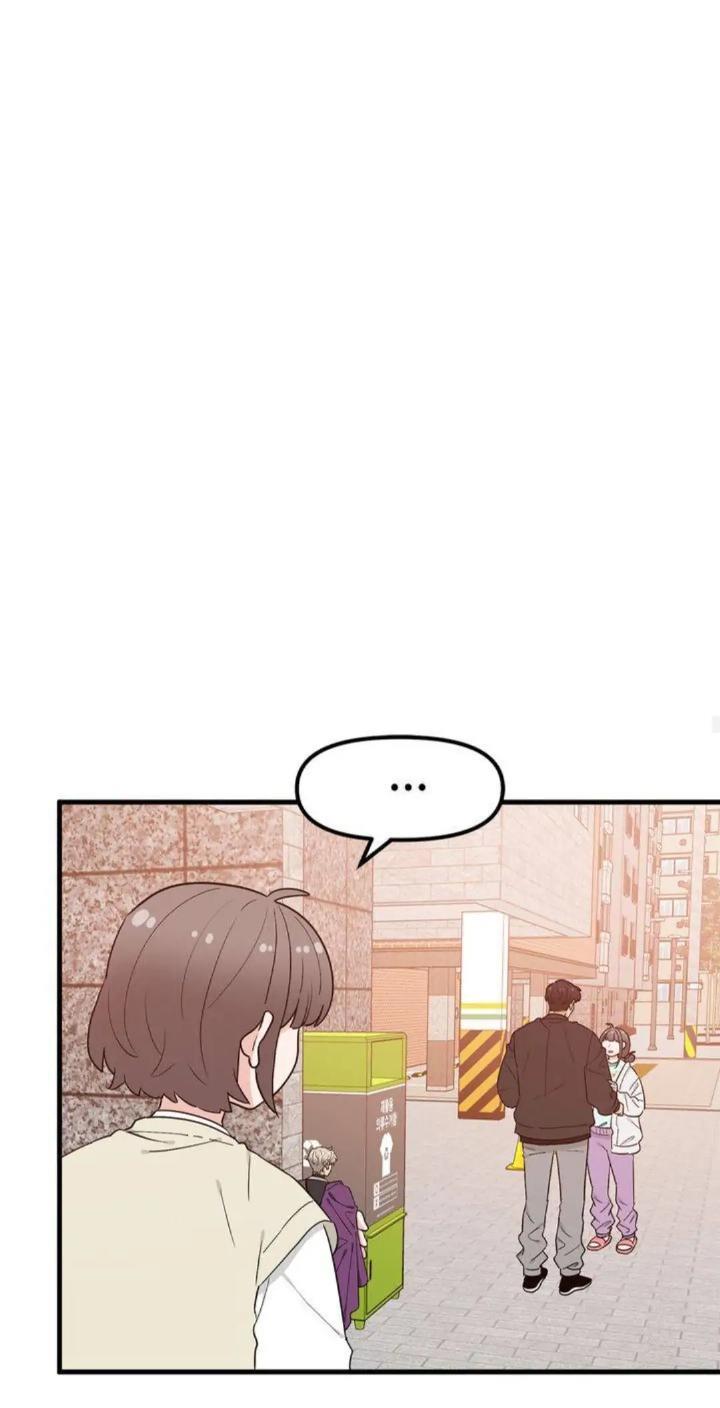 Protect Me, Knight chapter 33 halaman 44