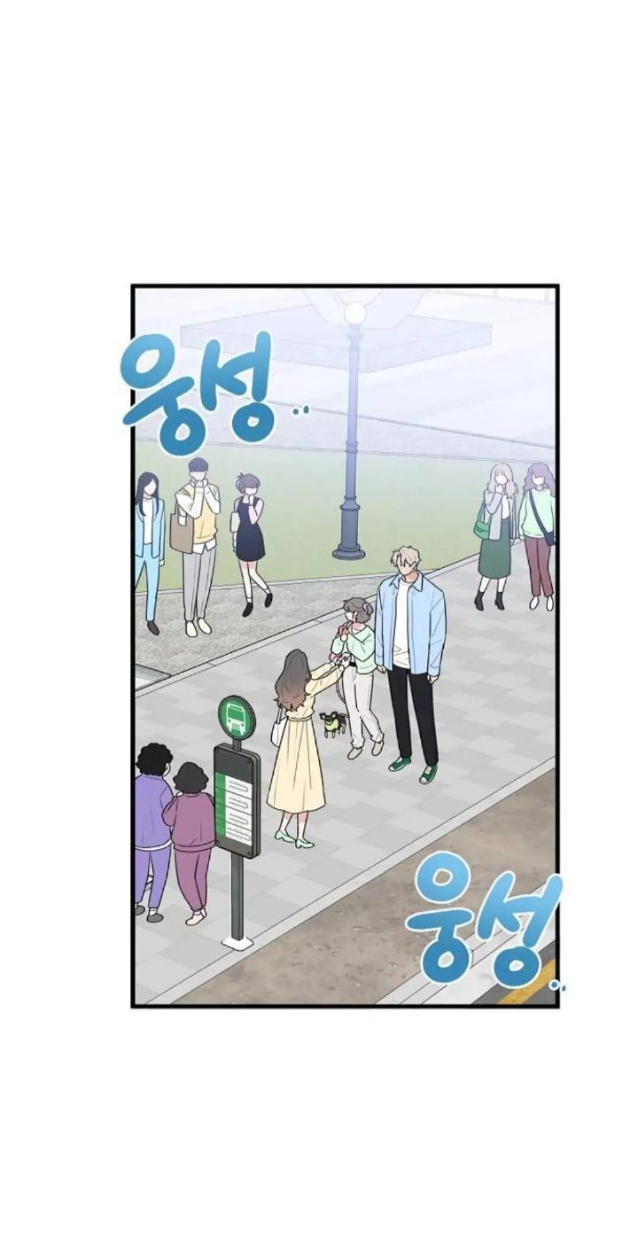 Protect Me, Knight chapter 37 halaman 3