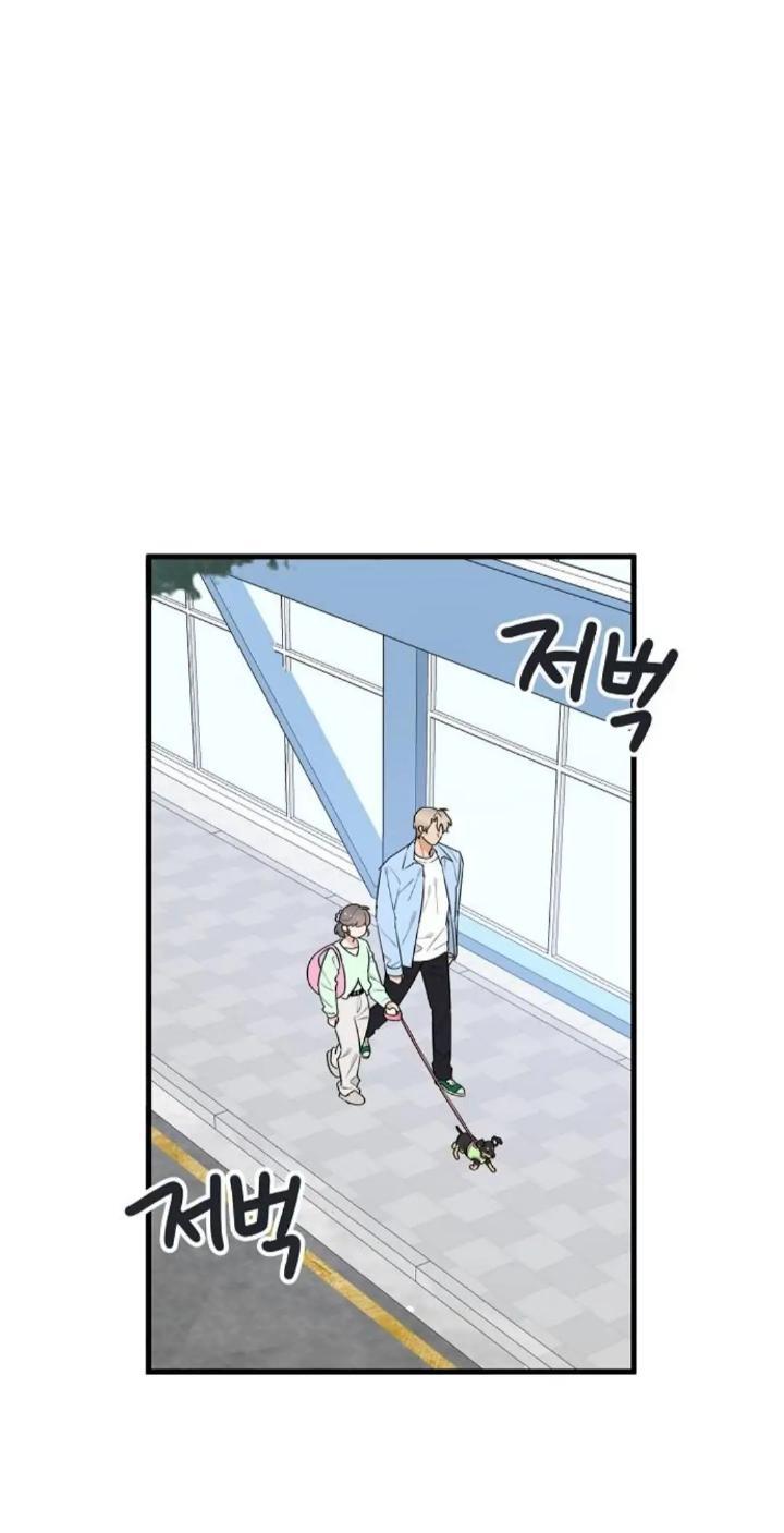 Protect Me, Knight chapter 37 halaman 9