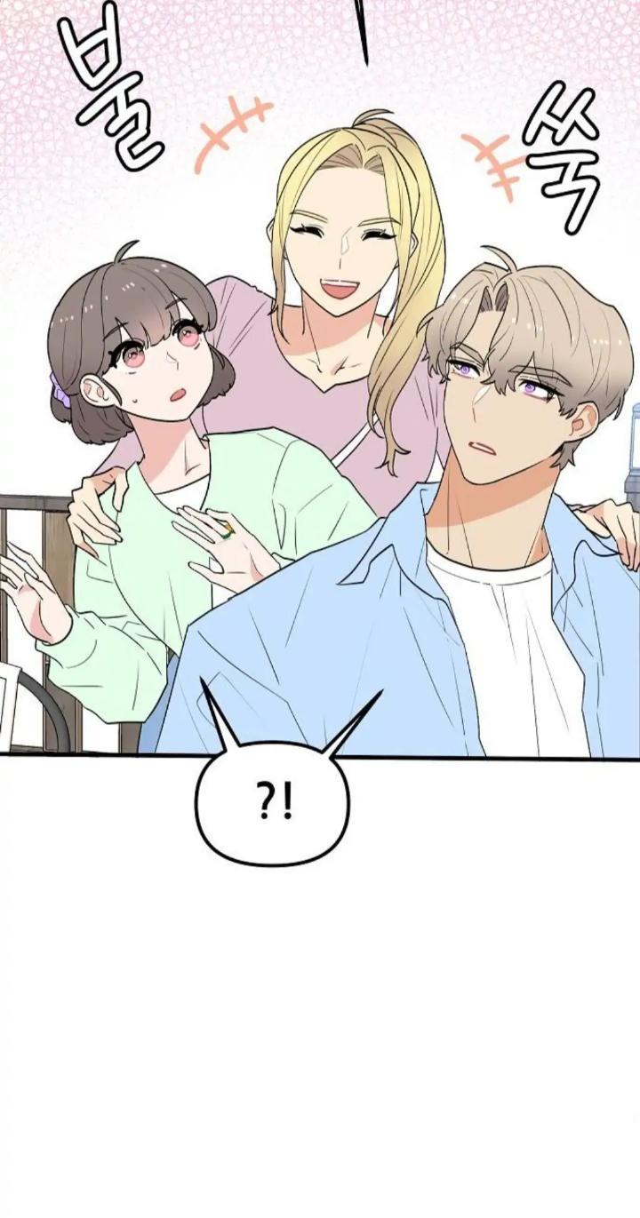 Protect Me, Knight chapter 37 halaman 73